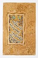 Sultan Ibrahim `Adil Shah II Playing the Tambur, Ascribed to Farrukh Beg in an inscription written by Muhammad Hussain Zarin Qalam, Ink, opaque watercolor, and gold on paper